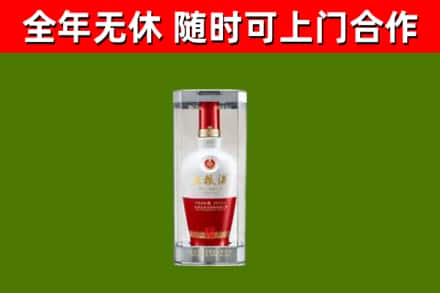 长葛回收五粮液行情