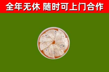 长葛回收燕窝价格
