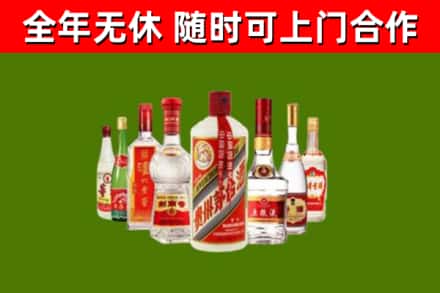 长葛回收名酒