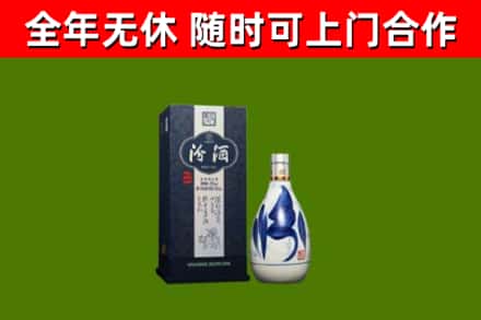 长葛回收汾酒