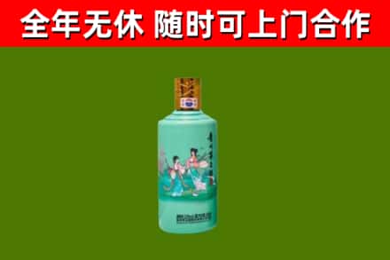 长葛回收节气茅台酒