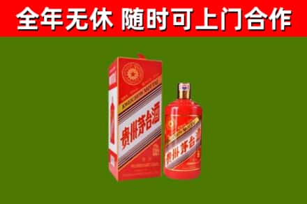 长葛回收生肖茅台酒
