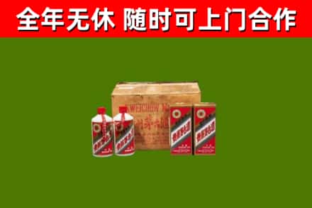 长葛回收老茅台酒