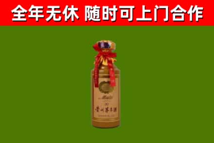 长葛回收30年茅台酒