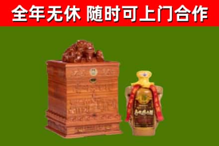 长葛烟酒回收80陈年贵州茅台酒.jpg