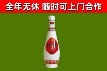 长葛回收老汾酒