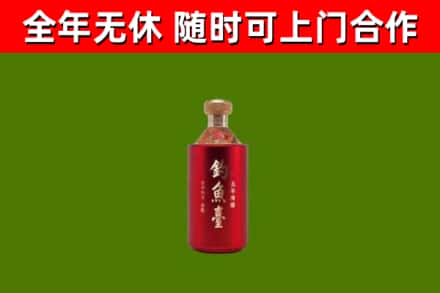 长葛回收钓鱼台