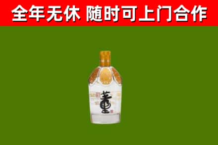 长葛回收董酒