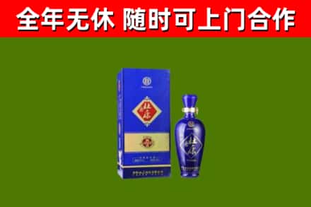 长葛回收杜康