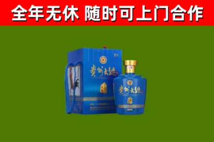 长葛回收贵州大曲