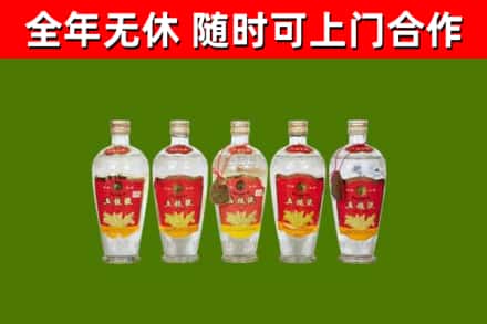 长葛回收老五粮液