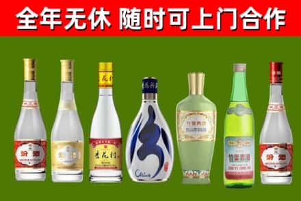 长葛回收老汾酒