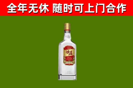 长葛回收尖庄酒