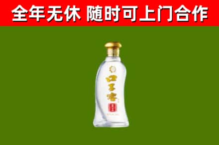 长葛回收口子窖