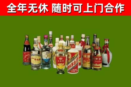 长葛回收白酒