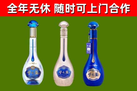 长葛回收梦之蓝