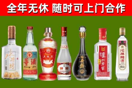 长葛回收名酒