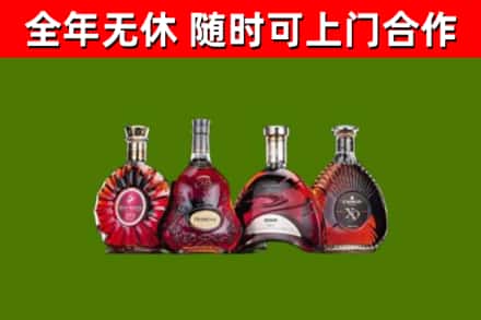 长葛回收老洋酒