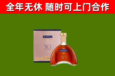 长葛回收马爹利洋酒