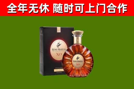 长葛回收人头马洋酒