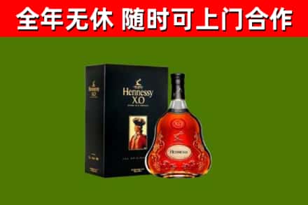 长葛回收轩尼诗洋酒