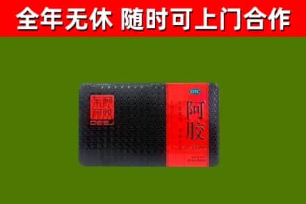 长葛回收阿胶