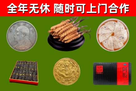 长葛烟酒回收名贵礼品.jpg